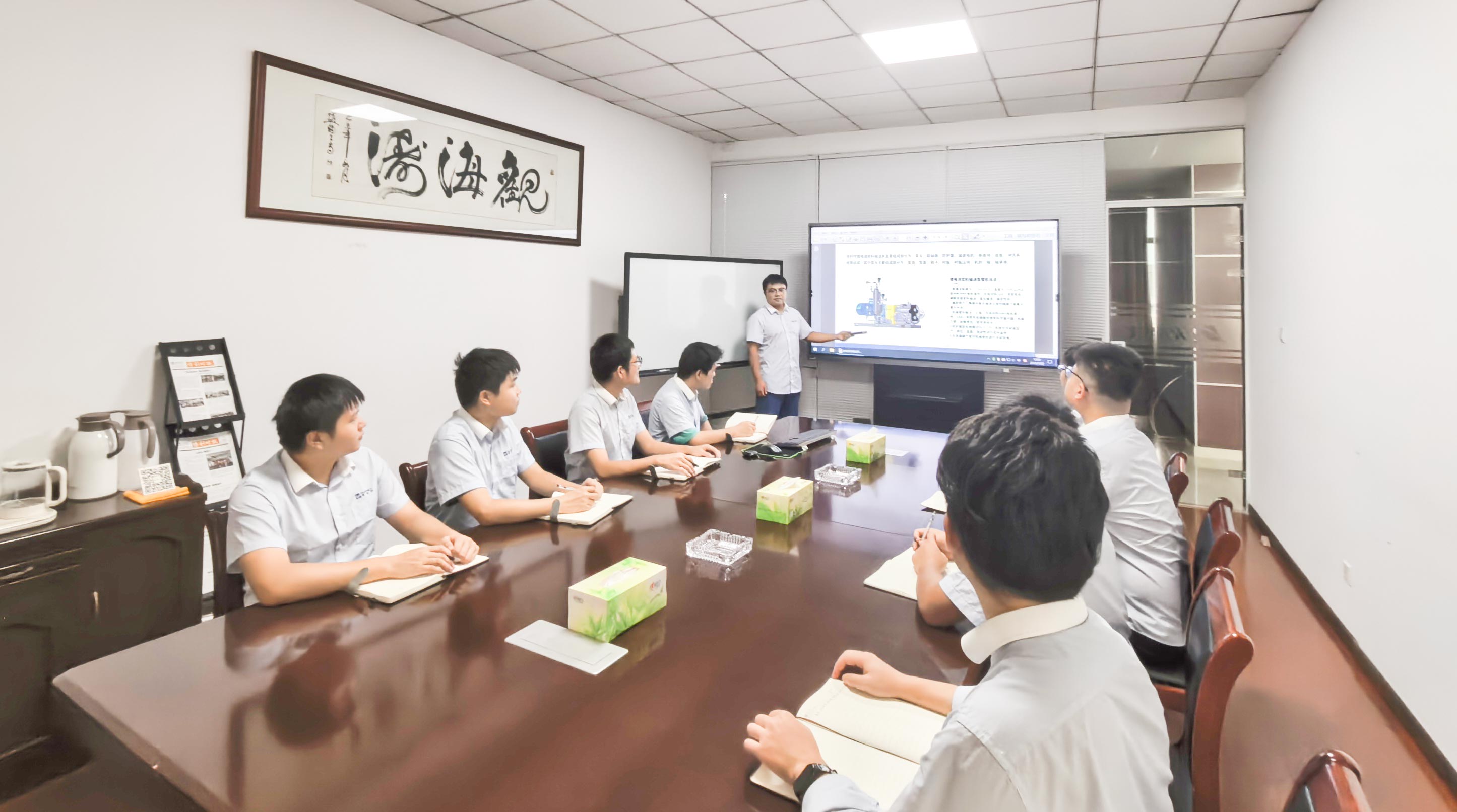 維護(hù)保養(yǎng)培訓(xùn)