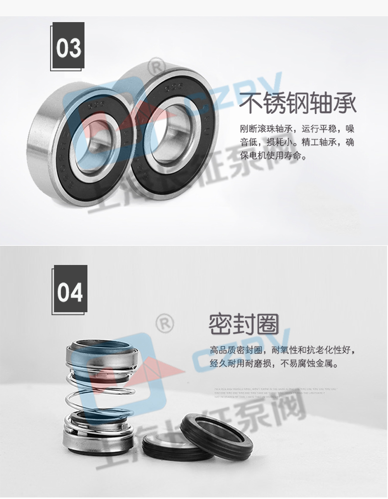 GDL立式多級管道離心泵循環水泵產品特點圖2 GDL立式多級管道離心泵循環水泵產品特點圖2