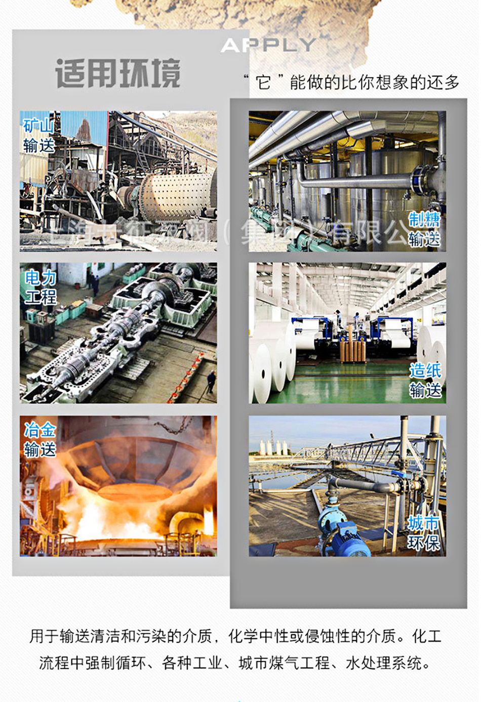 XWJ型新型兩相流無堵塞紙漿泵產(chǎn)品用途 XWJ型新型兩相流無堵塞紙漿泵產(chǎn)品用途