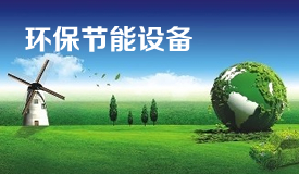 節(jié)能水泵證書