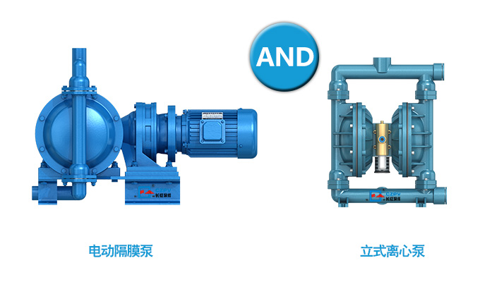 電動隔膜泵和氣動隔膜泵區別有哪些? 電動隔膜泵和氣動隔膜泵區別有哪些?