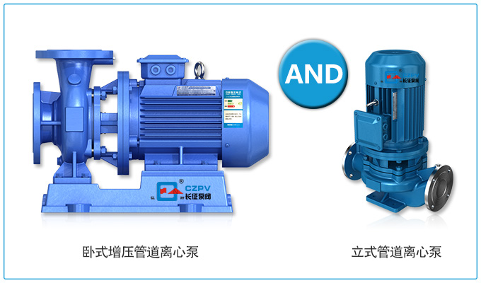 增壓泵和管道泵圖片 增壓泵和管道泵圖片