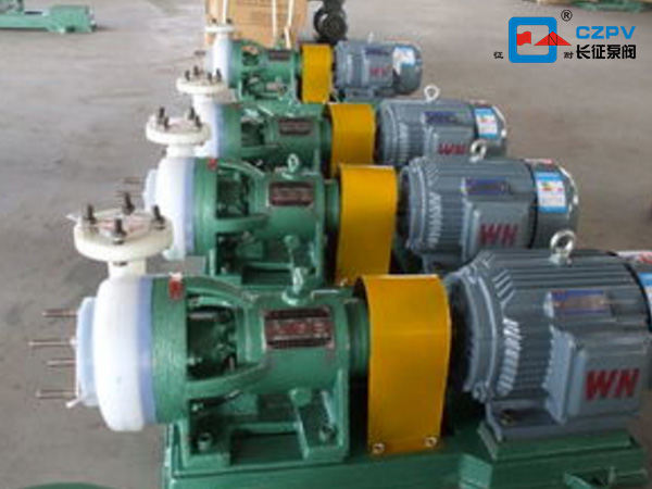 氟塑料合金離心泵 氟塑料合金離心泵