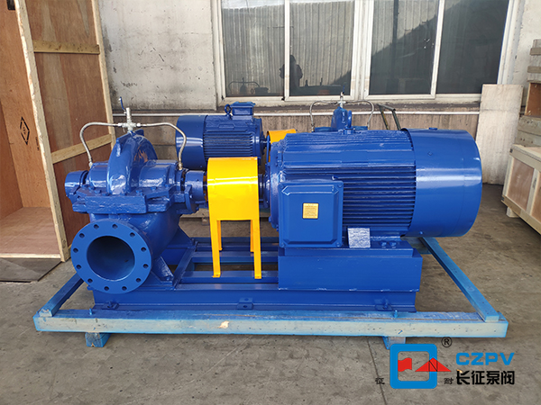 雙吸離心泵 雙吸離心泵