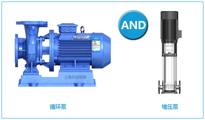 循環(huán)泵和增壓泵的區(qū)別 循環(huán)泵和增壓泵的區(qū)別