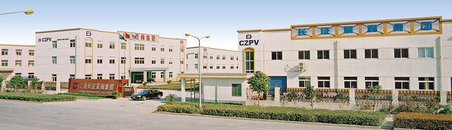 長征泵閥 長征泵閥