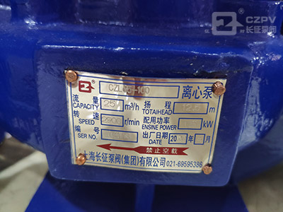 水泵銘牌功率圖 水泵銘牌功率圖