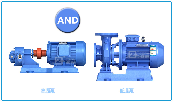 高溫泵和低溫泵圖片 高溫泵和低溫泵圖片