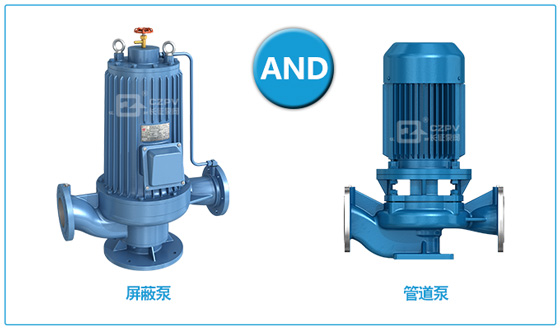 屏蔽泵和管道泵圖片 屏蔽泵和管道泵圖片