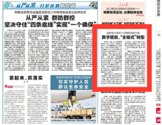 智能水泵廠家 智能水泵廠家