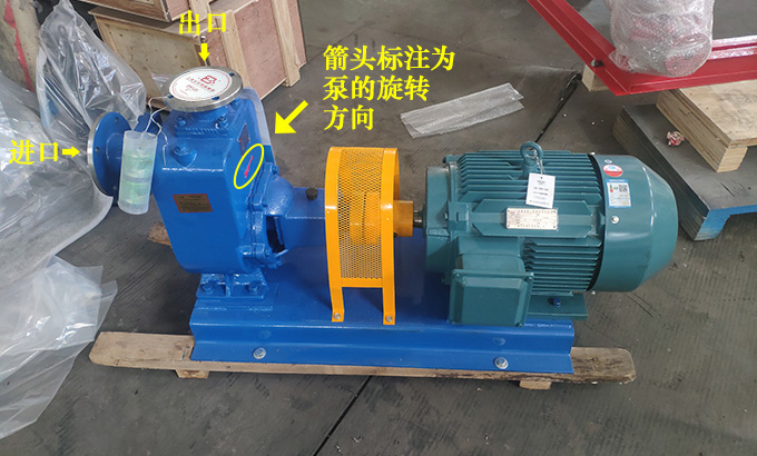 自吸泵箭頭圖片 自吸泵箭頭圖片