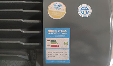 YE3系列電機能效圖 YE3系列電機能效圖