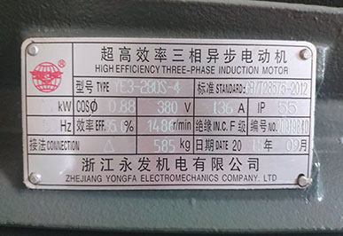 節能水泵電機 節能水泵電機