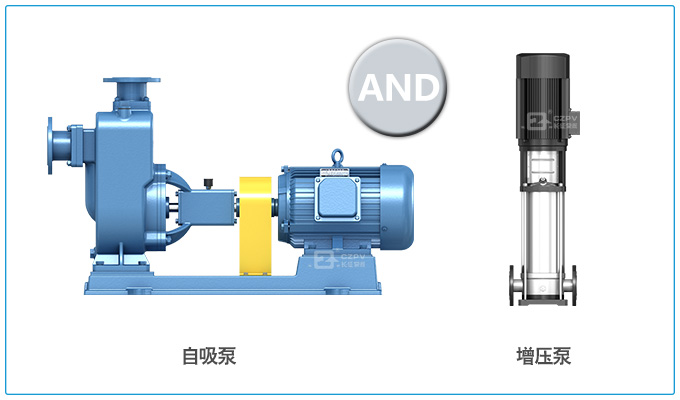 自吸泵和增壓泵圖片 自吸泵和增壓泵圖片