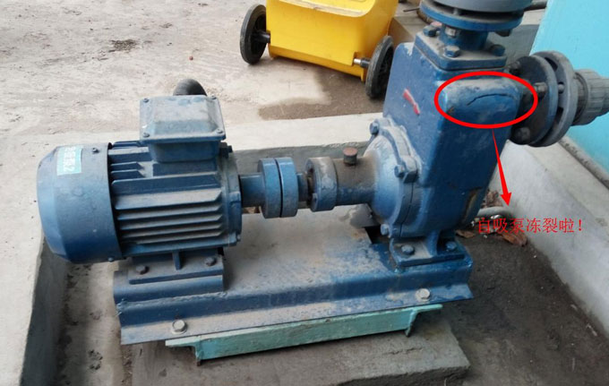 冬天自吸泵如何防凍? 冬天自吸泵如何防凍?