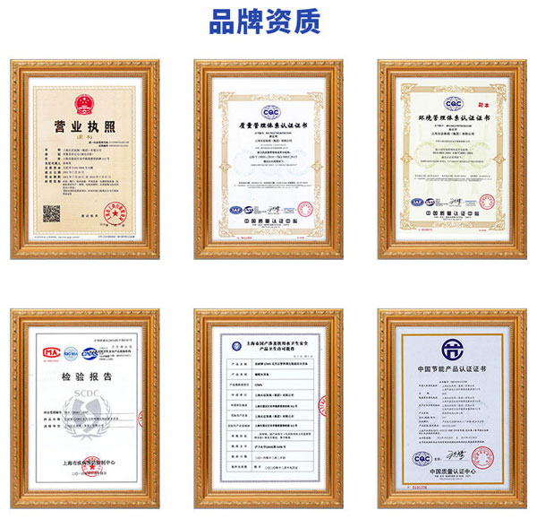 上海長征泵閥品牌資質圖 上海長征泵閥品牌資質圖