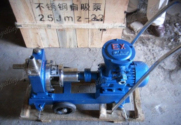 不銹鋼自吸泵 不銹鋼自吸泵