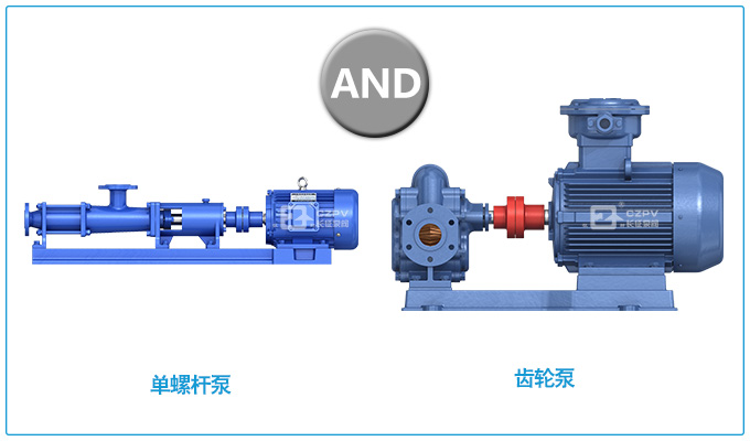 單螺桿泵和齒輪泵區(qū)別 單螺桿泵和齒輪泵區(qū)別