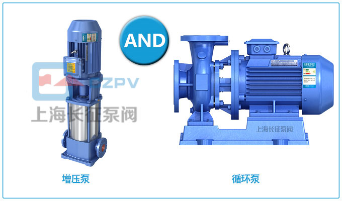 增壓泵和循環泵的區別 增壓泵和循環泵的區別