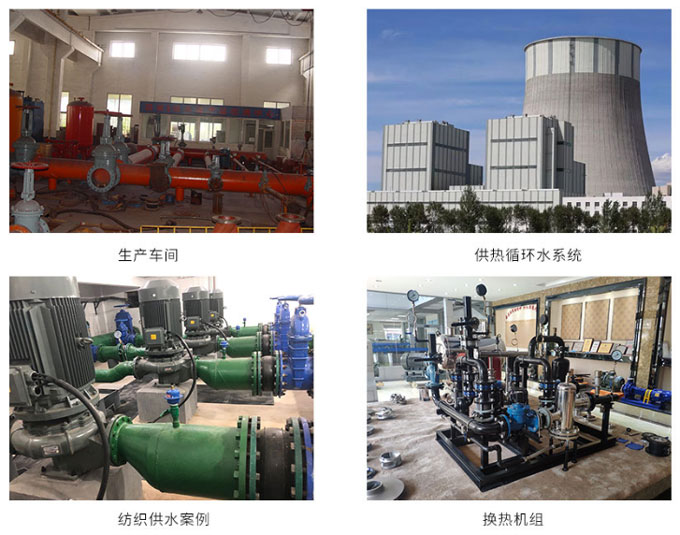 節(jié)能水泵的主要應(yīng)用領(lǐng)域 節(jié)能水泵的主要應(yīng)用領(lǐng)域